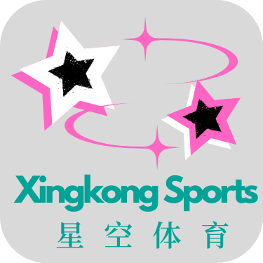 星空体育